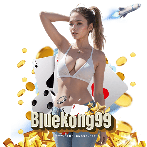bluekong99 สมัครสมาชิก