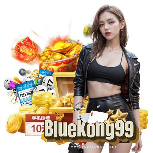 bluekong99 ออโต้